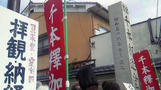 201112071214000.jpg