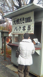 201112071231000.jpg