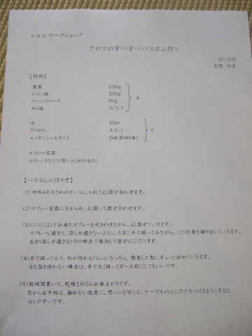 2011_08280007.JPG