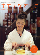 magazine_100921.jpg